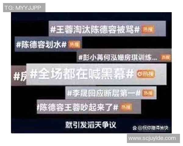 选秀节目社交媒体发声回应争议事件引发公众热议与讨论